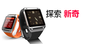 云呼轰炸